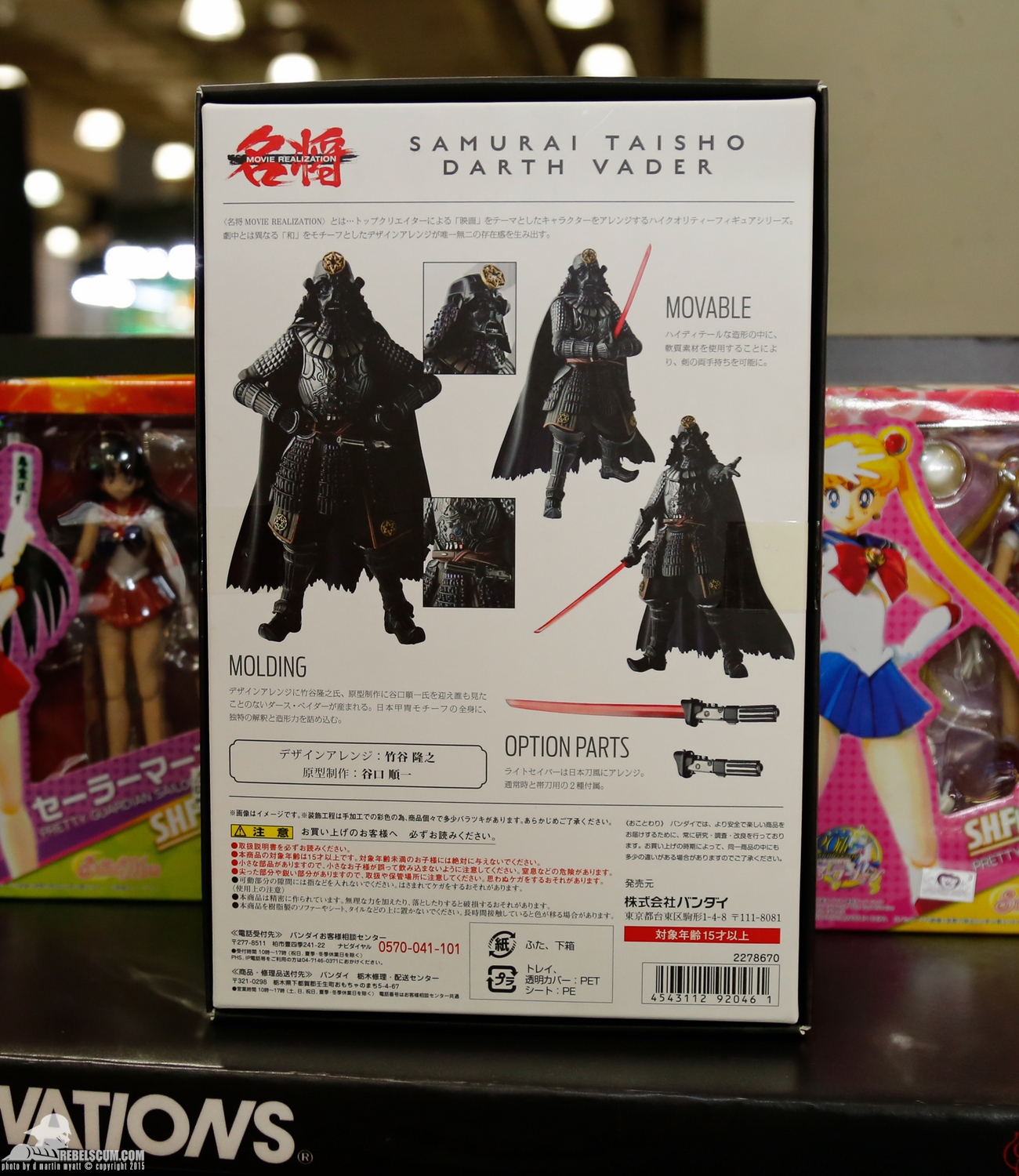 2015-Toy-Fair-Bluefin-Distribution-Star-Wars-014.jpg