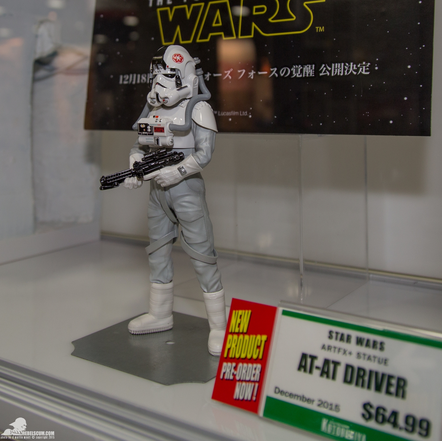 Kotobukiya-2015-San-Diego-Comic-Con-SDCC-005.jpg