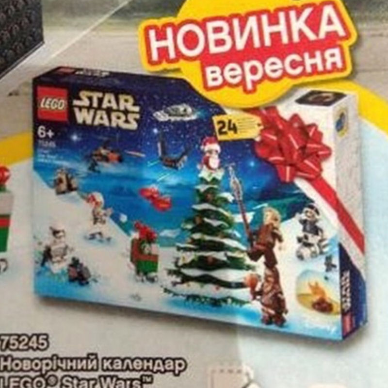 lego star wars advent calendar 75245