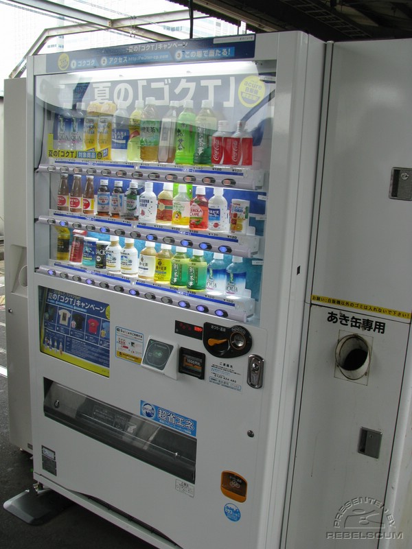 The vending machine in all its glory