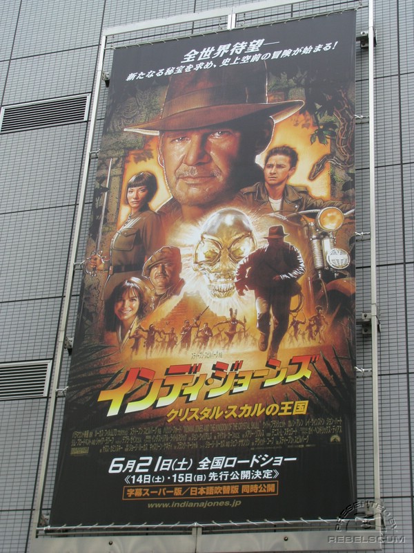 A huge INDIANA JONES AND THE KINGDOM OF THE CRYSTAL SKULL poster
