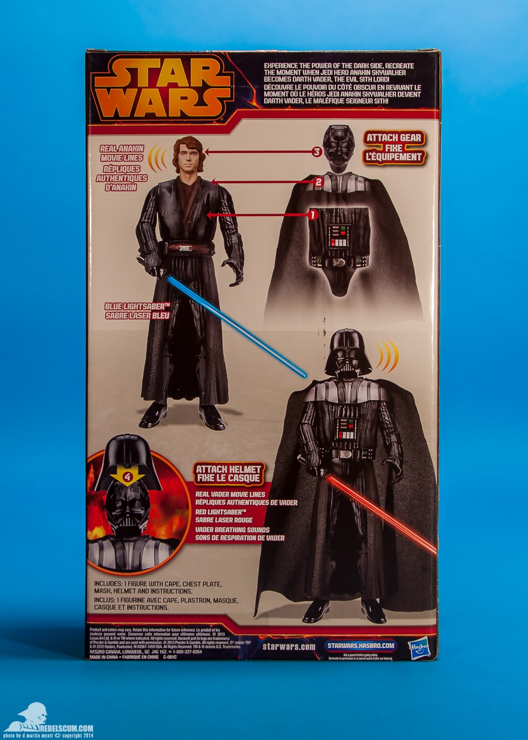 12 inch darth vader