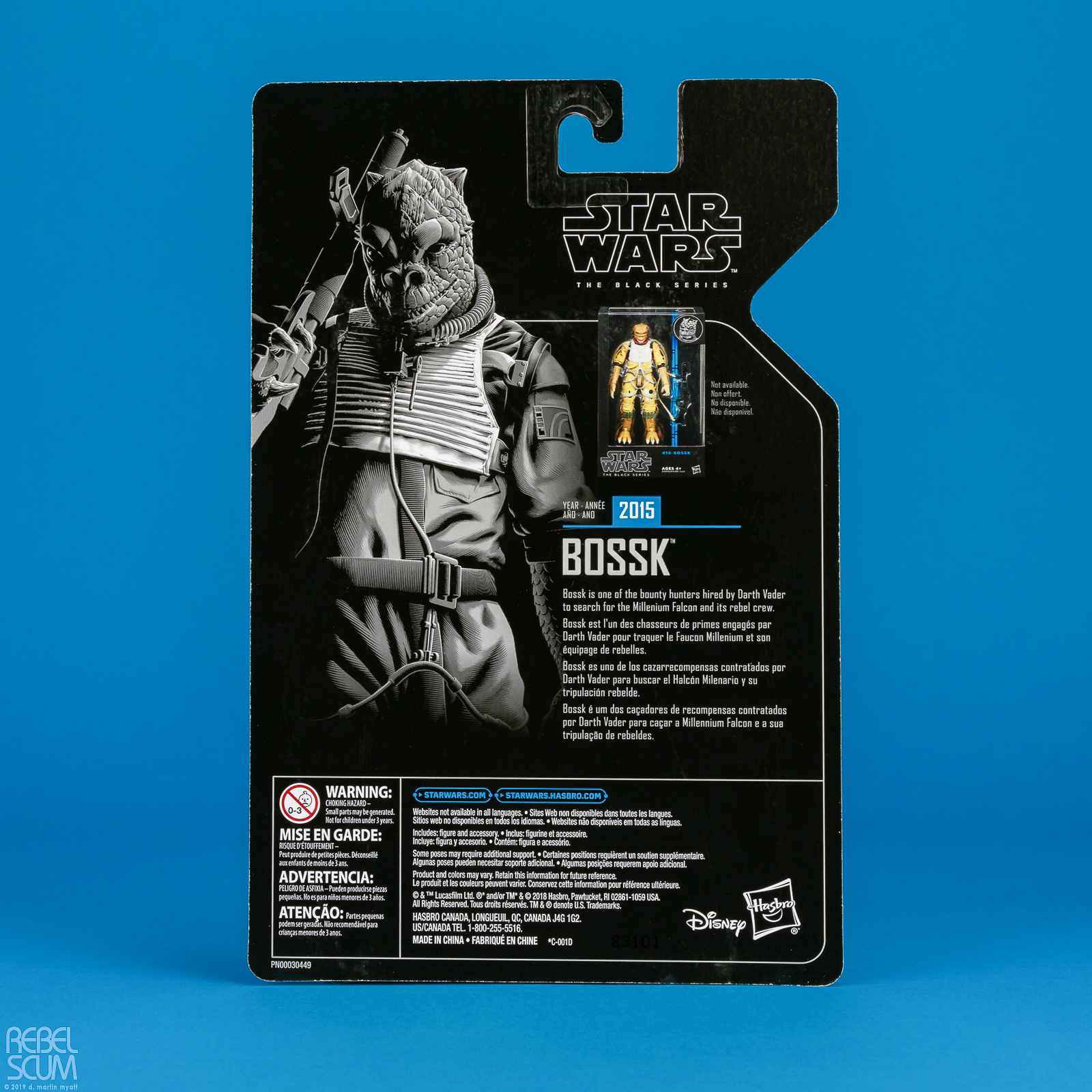 Bossk-The-Black-Series-Archive-Star-Wars-Hasbro-018.jpg