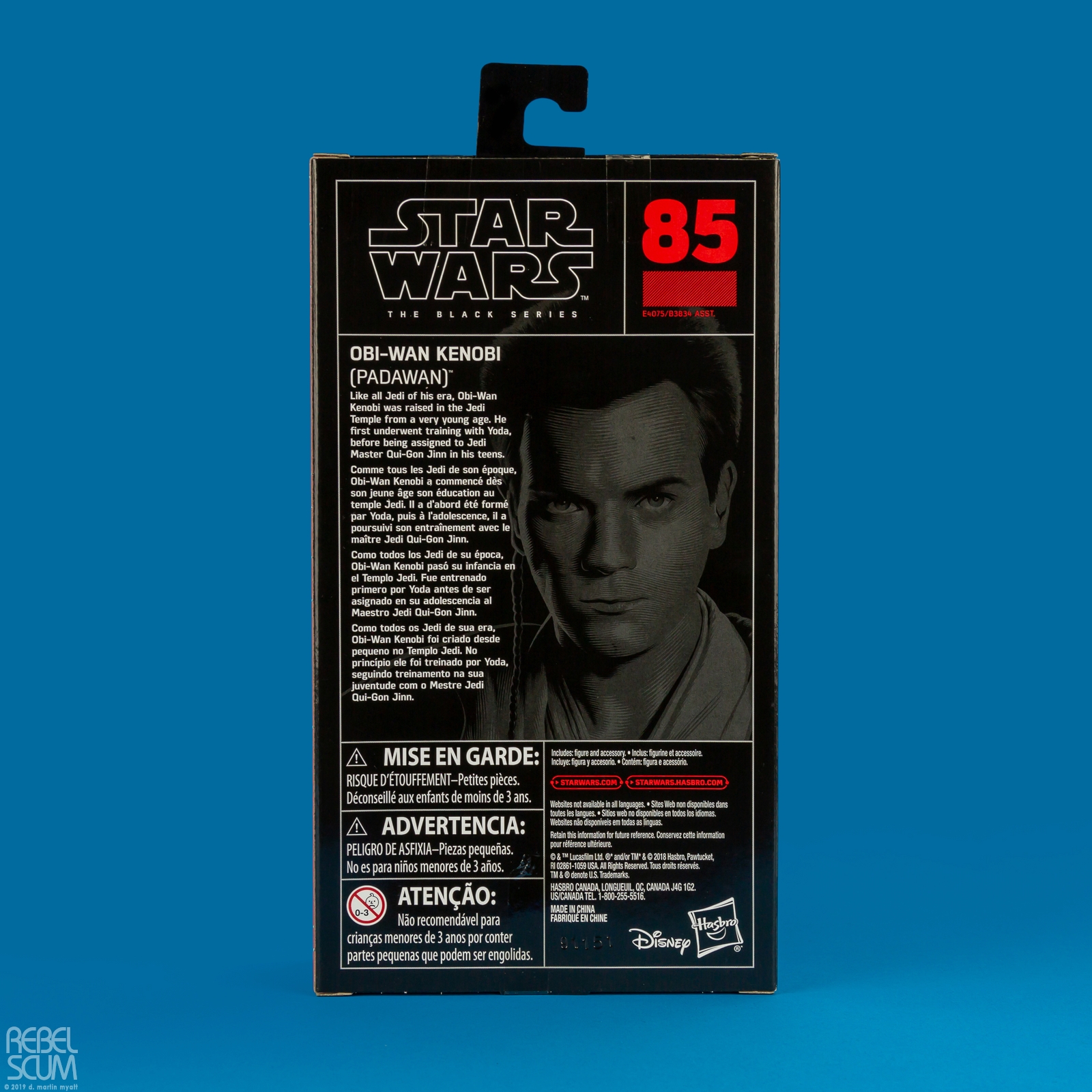 Obi-Wan-Kenobi-Padawan-The-Black-Series-E4075-B3834-018.jpg