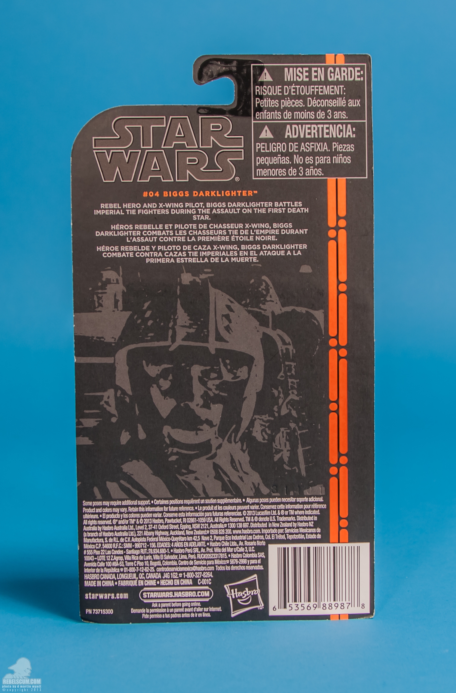 Black-Series-Star-Wars-Hasbro-04-Biggs-Darklighter-026.jpg