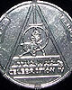 Celebration IV Collector Coin
