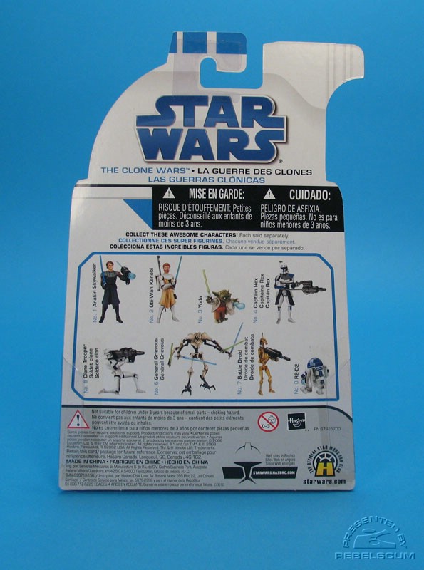 Wave 1 Cardback