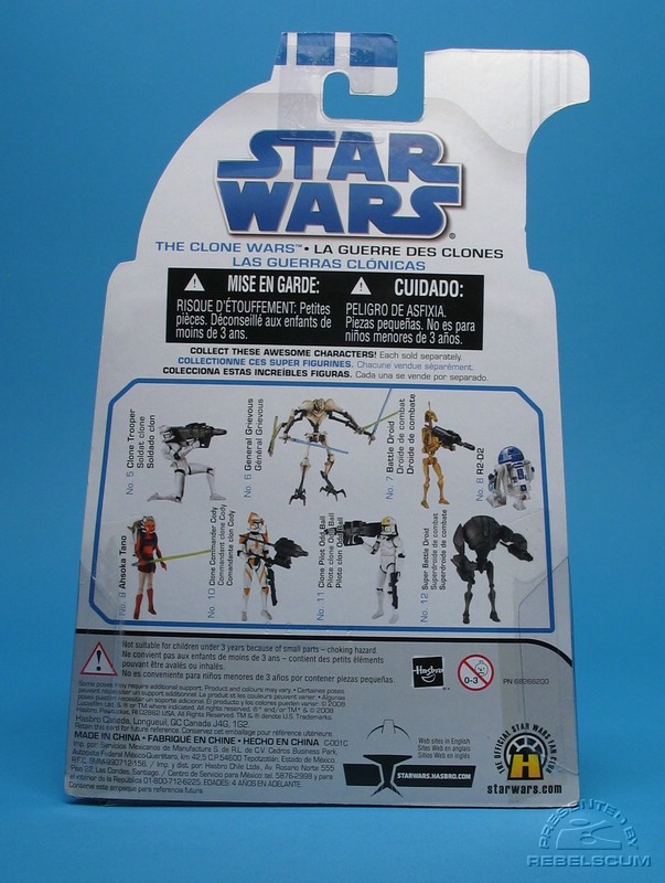 Wave 2 Cardback
