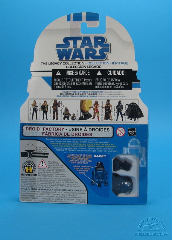 Wave 1 Cardback