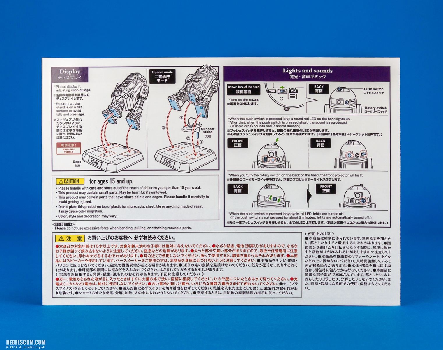 R2-D2-Perfect-Model-Chogokin-Tamashii-Nations-Bandai-040.jpg