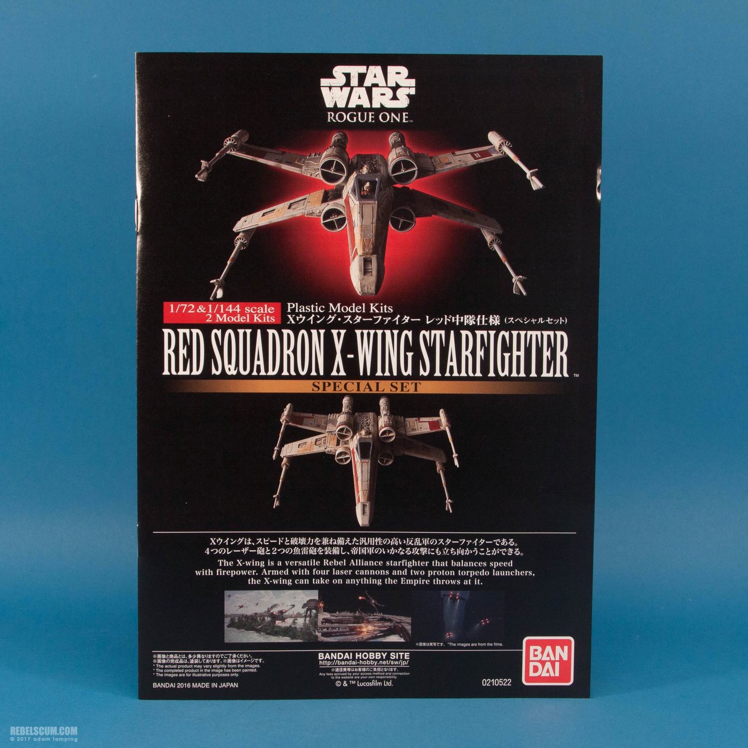 bandai-red-squadron-x-wing-starfighter-scale-model-kit-033.jpg
