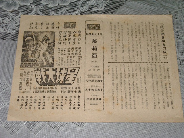 Kelvin Leung's Collection