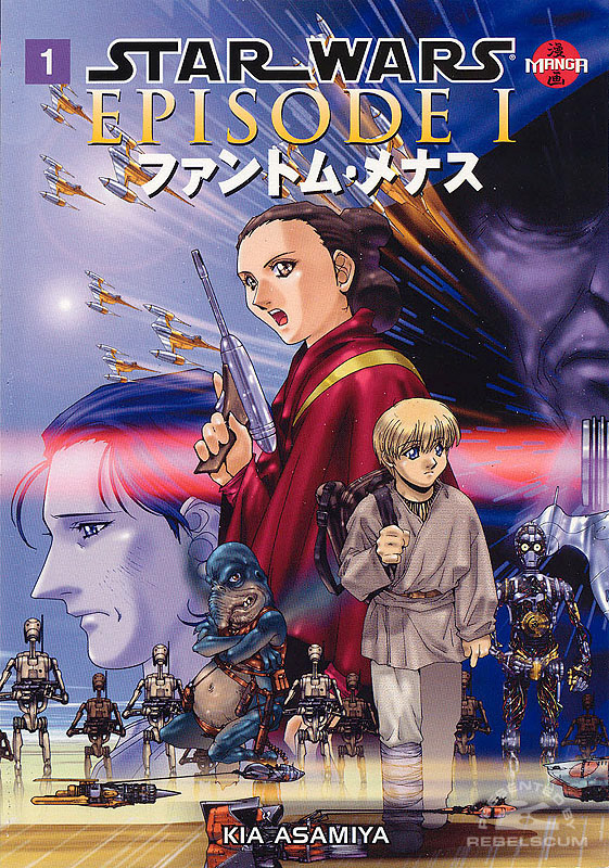 Star Wars: Episode I The Phantom Menace – Manga 1