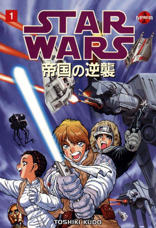 The Empire Strikes Back – Manga #1