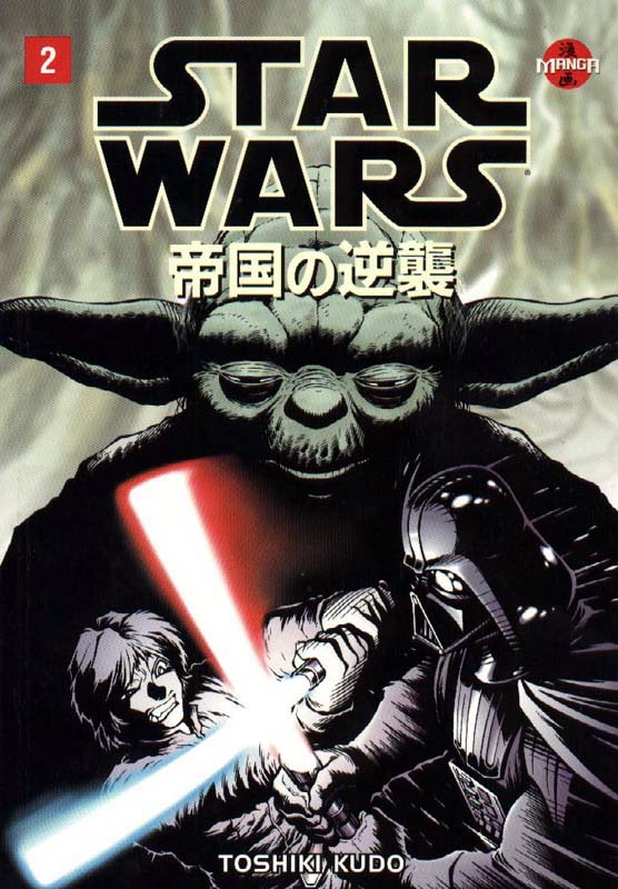 The Empire Strikes Back  Manga #2