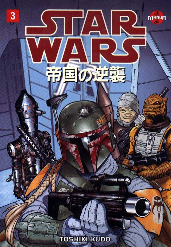 The Empire Strikes Back – Manga #3