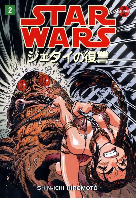 Return of the Jedi – Manga #2