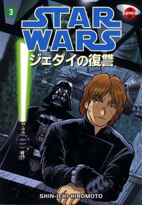 Return of the Jedi – Manga #3