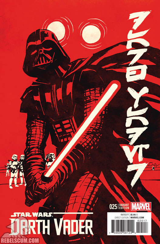 Darth Vader 25 (Cliff Chiang variant)