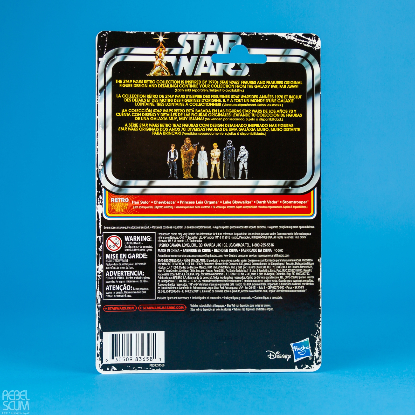 The-Retro-Collection-Early-Bird-Kenner-Hasbro-Star-Wars-039.jpg