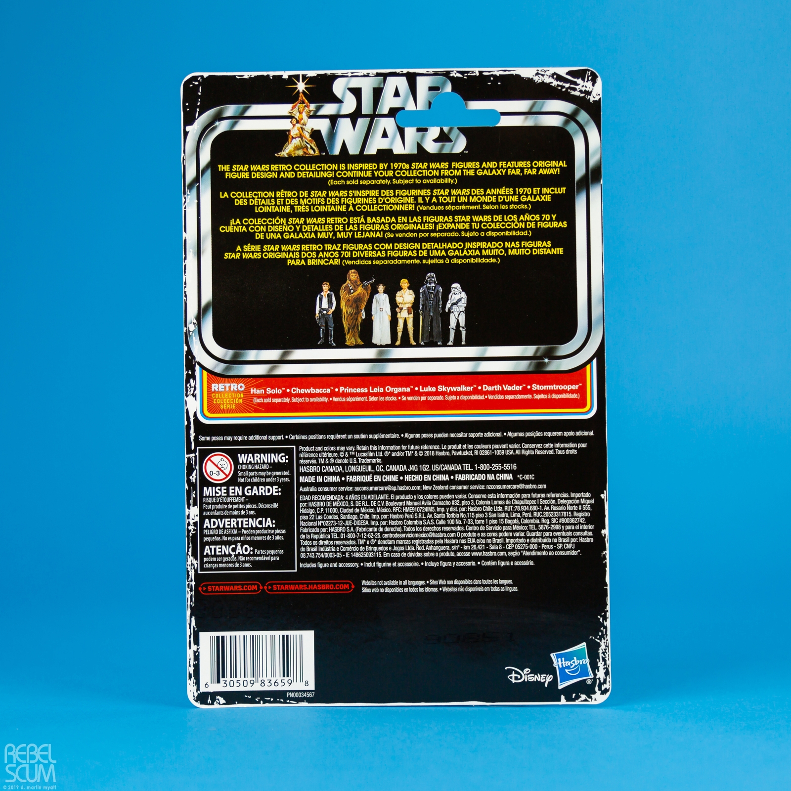 The-Retro-Collection-Early-Bird-Kenner-Hasbro-Star-Wars-059.jpg