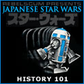 japanese star wars history 101
