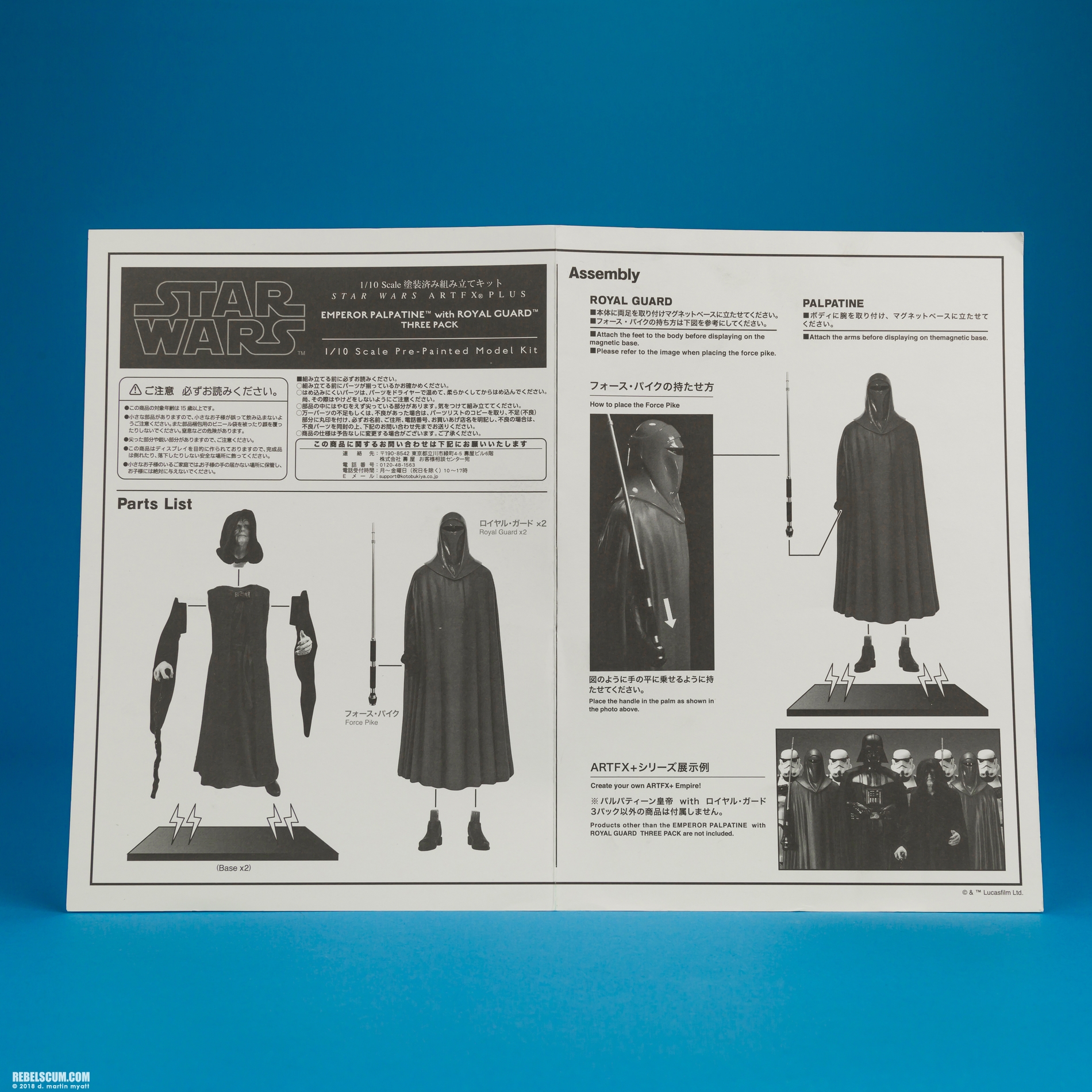 Emperor-Palpatine-Royal-Guard-Three-Pack-ARTFX-plus-017.jpg