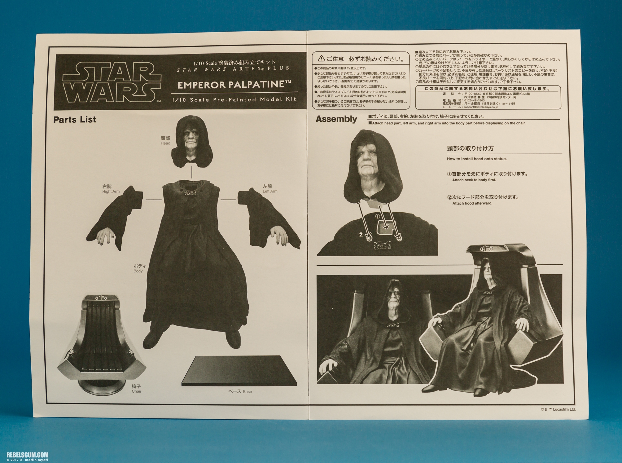 Emperor-Palpatine-Star-Wars-ARTFX-Plus-Kotobukiya-013.jpg