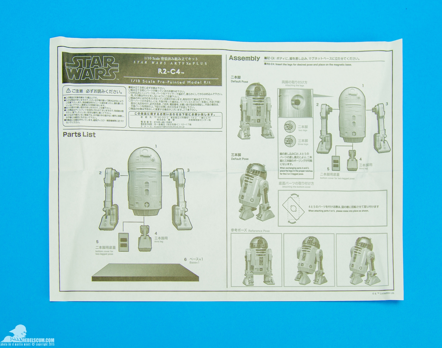 Kotobukiya-ARTFX-R2-C4-Pre-Painted-Model-Kit-014.jpg