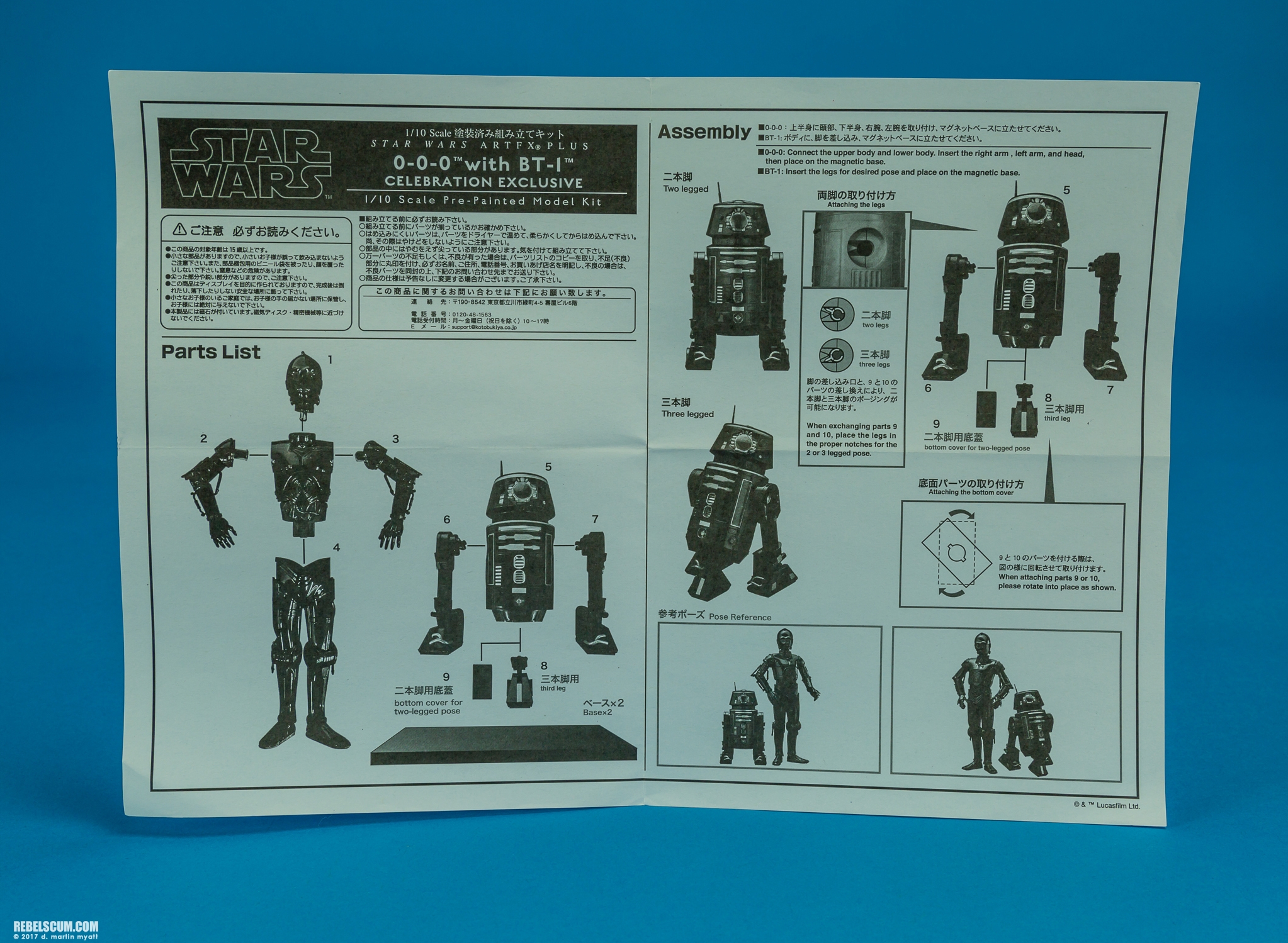 Star-Wars-Celebration-0-0-0-BT-1-Kotobukiya-ARTFX-plus-018.jpg