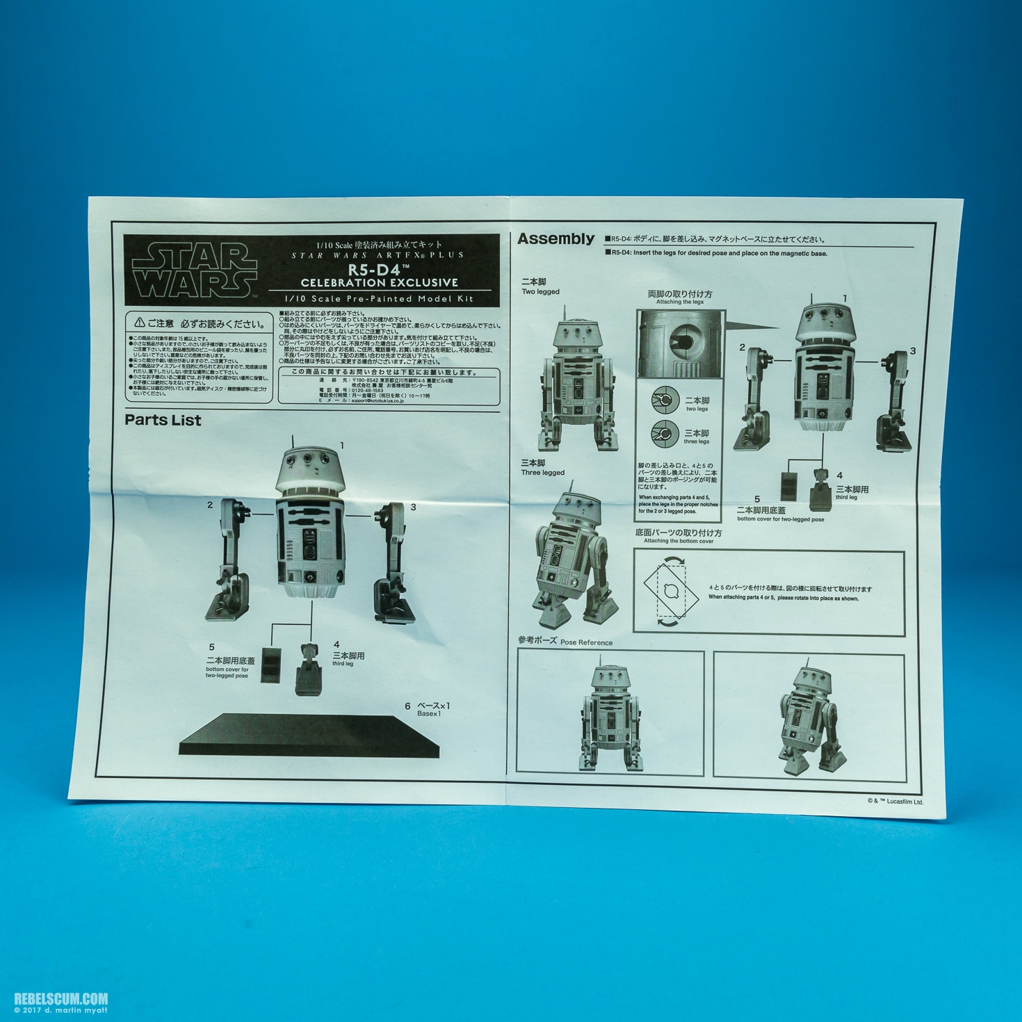 R5-D4-Celebration-Exclusive-ARTFX-plus-Kotobukiya-013.jpg