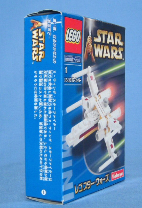 Kabaya Exclusive X-Wing Fighter (Set 6963) - Boxed Right View