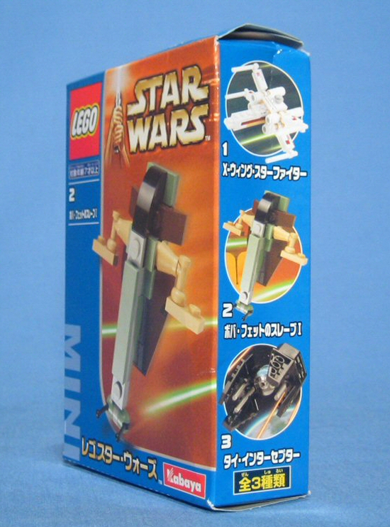 Kabaya Exclusive Boba Fett's Slave I (Set 6964) - Boxed Left View