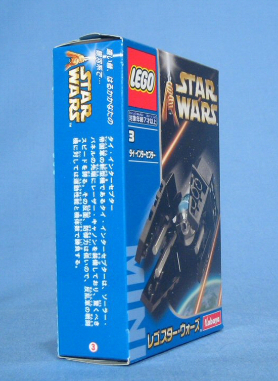 Kabaya Exclusive TIE Interceptor (Set 6965) - Boxed Right View
