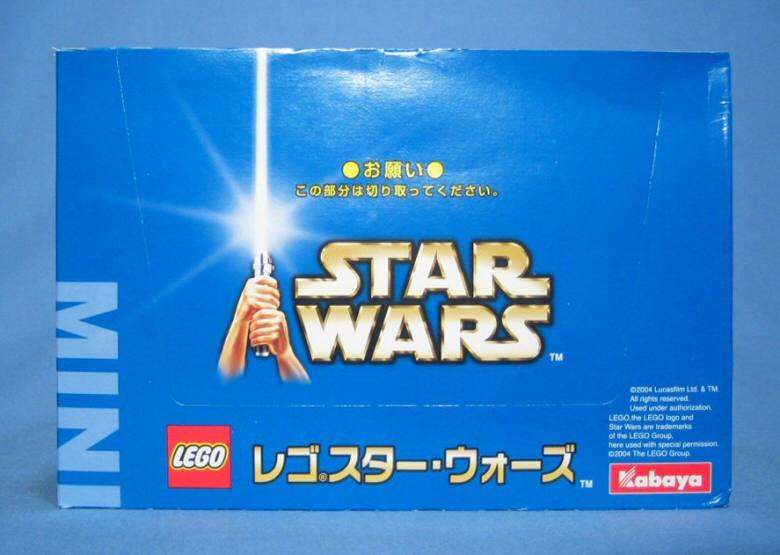 Kabaya Packaging - Closed