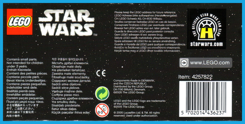 TIE Fighter (Set 7263) - Boxed Bottom View
