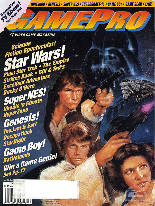 GamePro