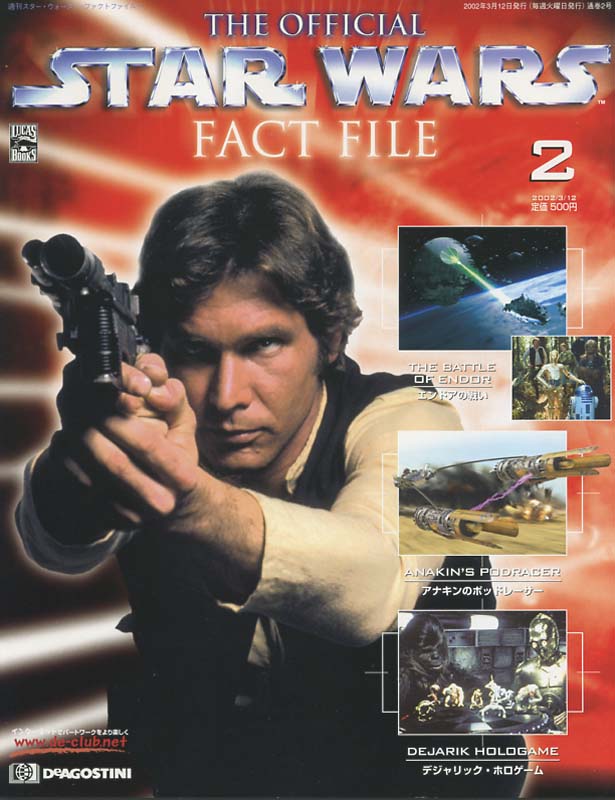 Official Star Wars Fact File #2