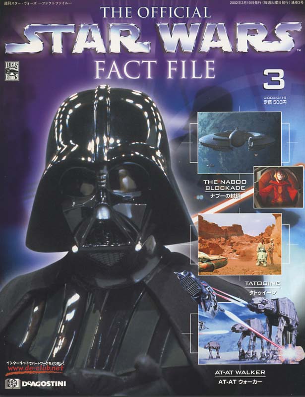 Official Star Wars Fact File 3