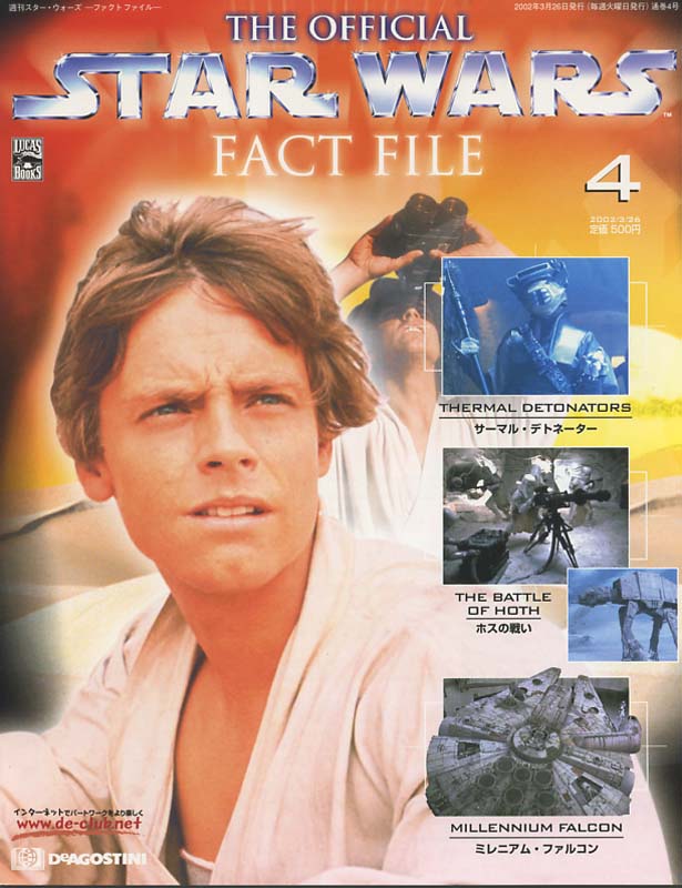 Official Star Wars Fact File #4