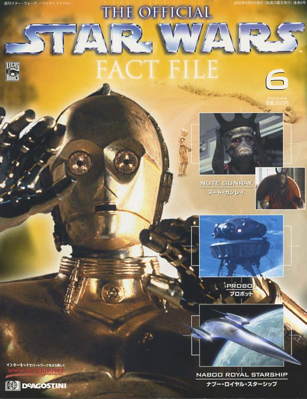 Official Star Wars Fact File #6
