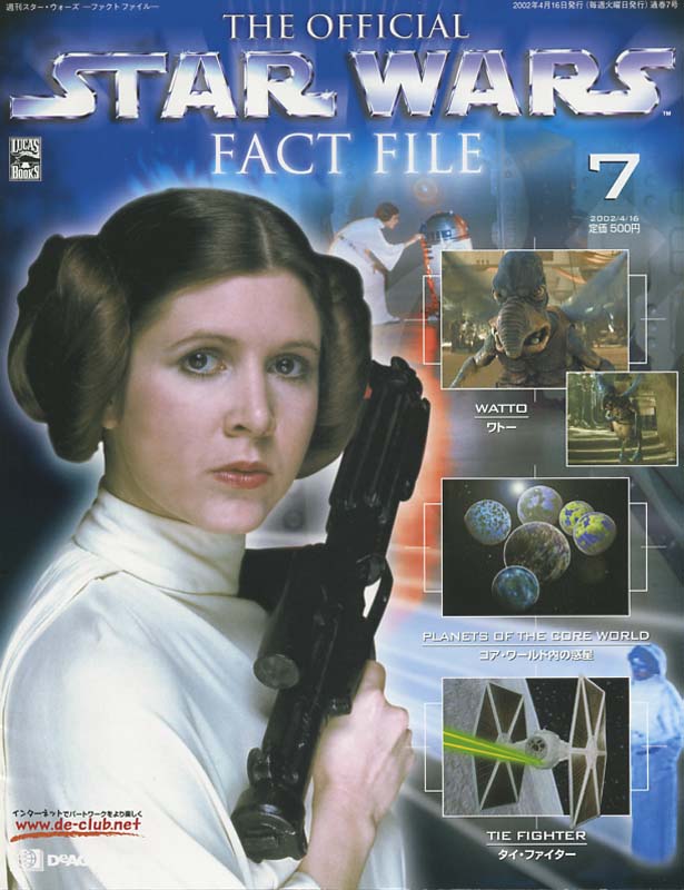 Official Star Wars Fact File #7