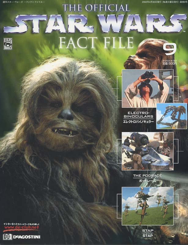 Official Star Wars Fact File #9