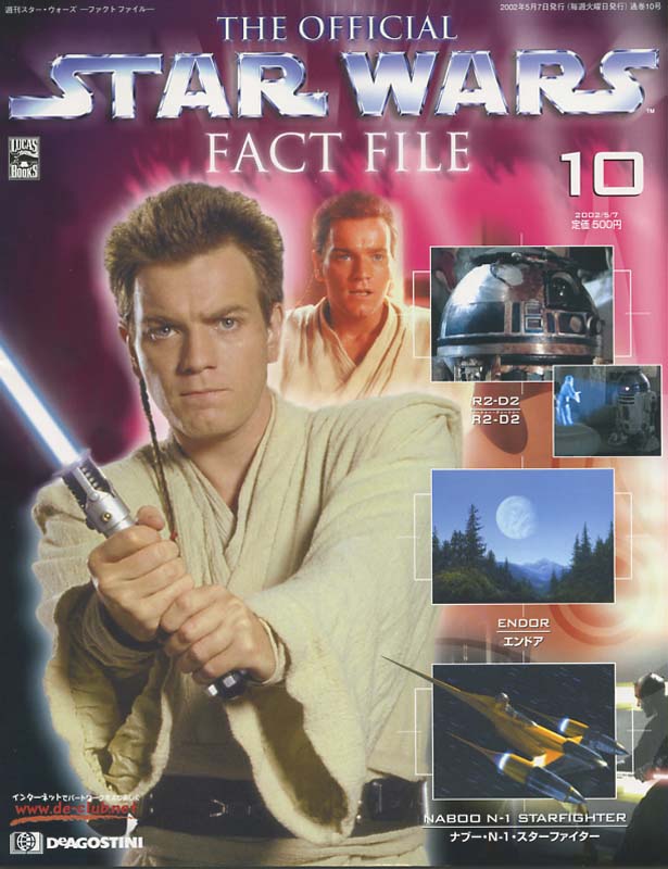 Official Star Wars Fact File 10