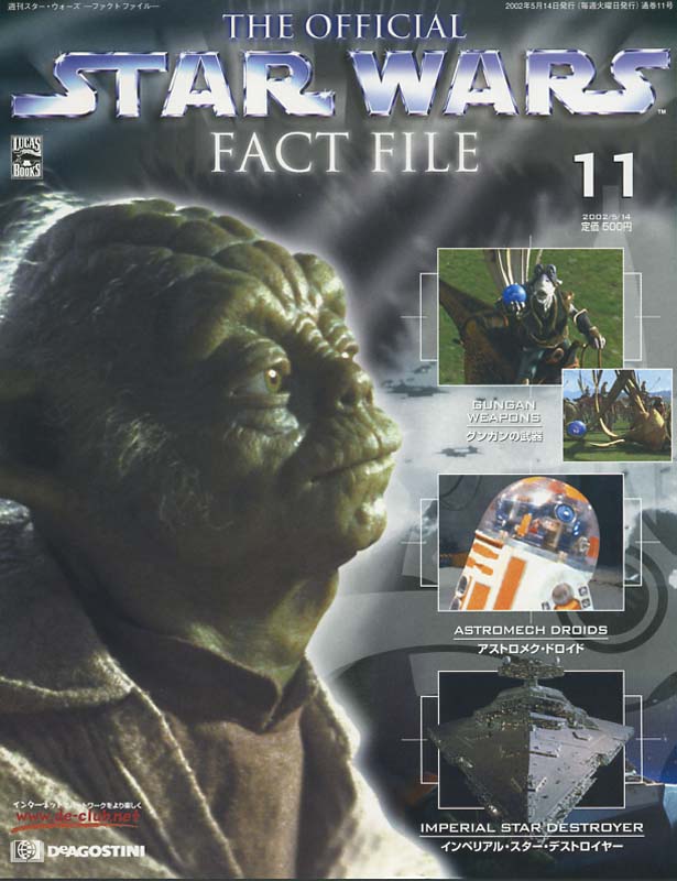 Official Star Wars Fact File 11