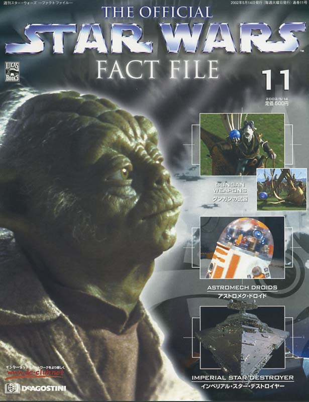 Official Star Wars Fact File #11