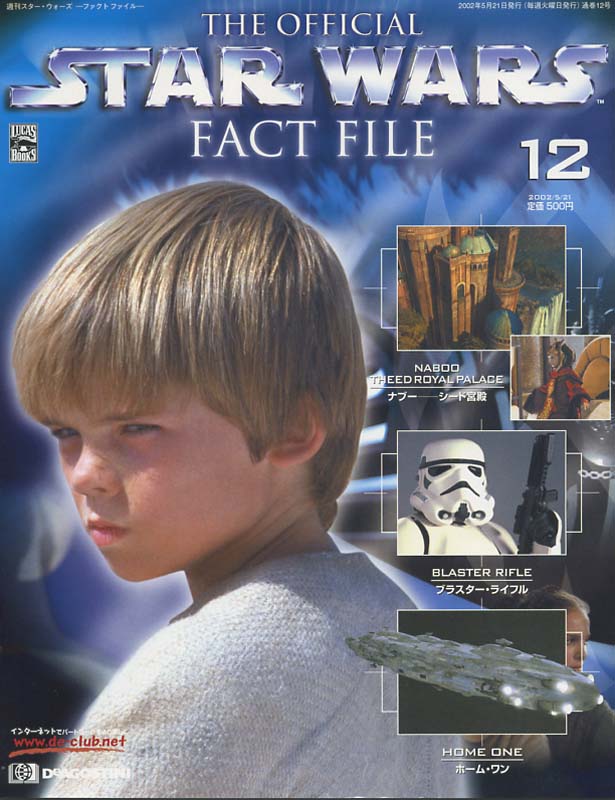 Official Star Wars Fact File #12