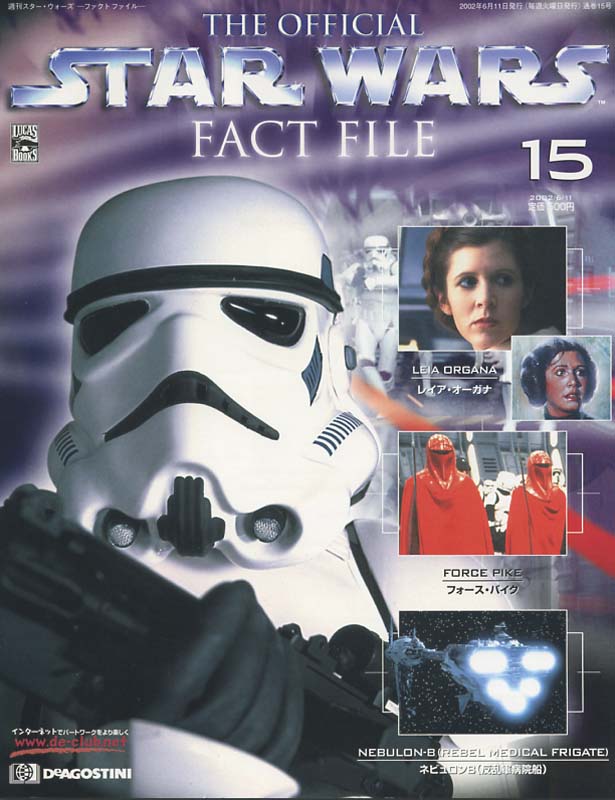 Official Star Wars Fact File #15