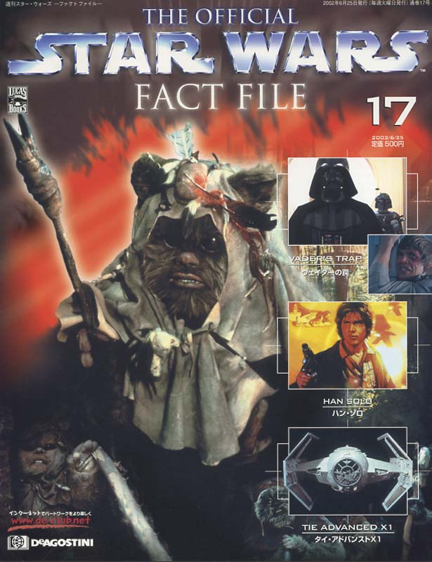 Official Star Wars Fact File #17