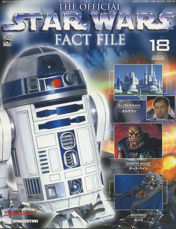 Official Star Wars Fact File 18